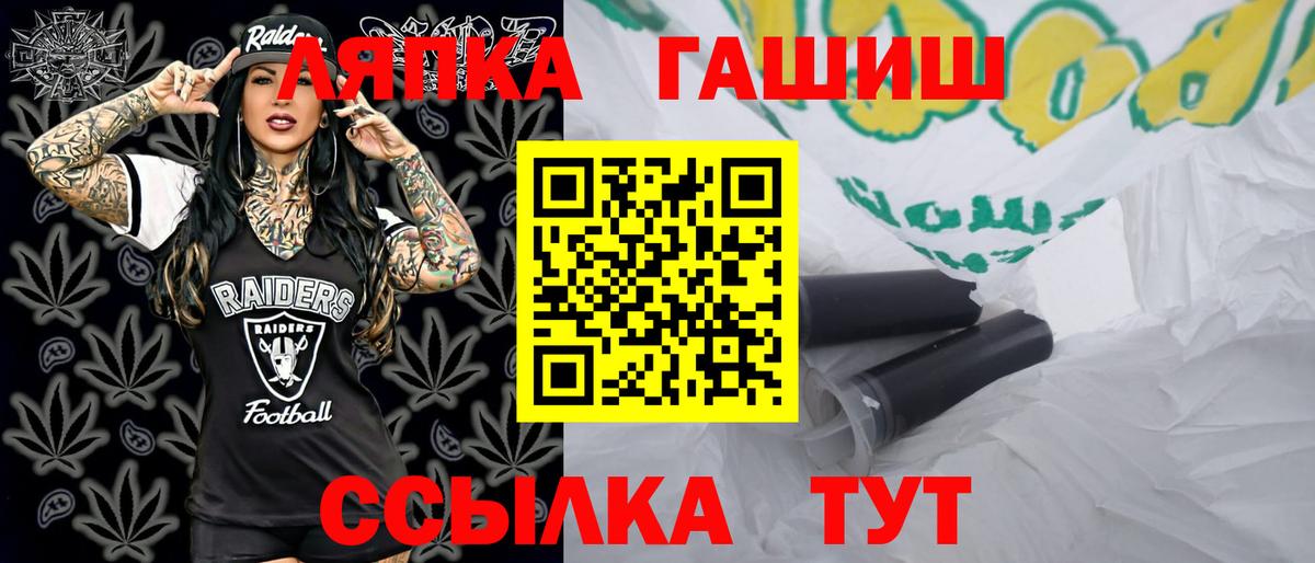 Гашиш hashish Кольчугино
