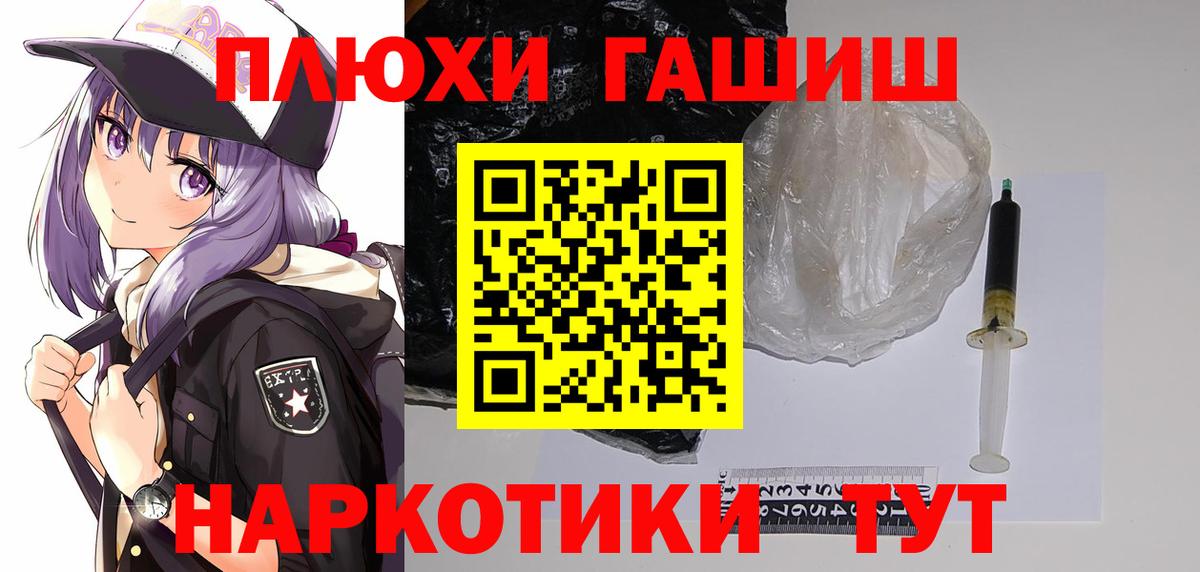 Гашиш гарик  ГАШ Ice-O-Lator  купить наркоту  Вход с VPN  Кольчугино 