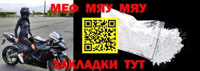 мескалин Коммунар