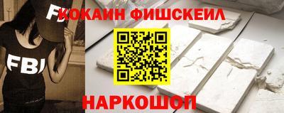 ПСИЛОЦИБИНОВЫЕ ГРИБЫ Комсомольск-на-Амуре