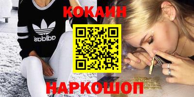 ПСИЛОЦИБИНОВЫЕ ГРИБЫ Комсомольск-на-Амуре