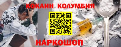 мескалин Коммунар