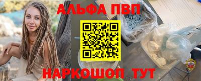 ПСИЛОЦИБИНОВЫЕ ГРИБЫ Комсомольск-на-Амуре