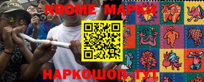 ПСИЛОЦИБИНОВЫЕ ГРИБЫ Комсомольск-на-Амуре