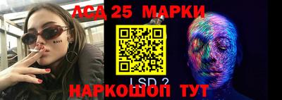 мескалин Коммунар