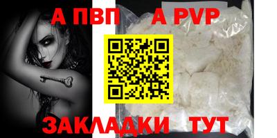 мескалин Коммунар