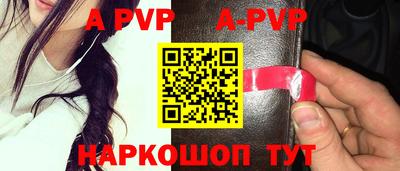 мескалин Коммунар