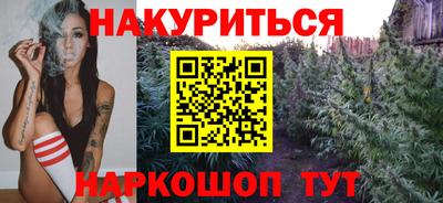 мескалин Коммунар