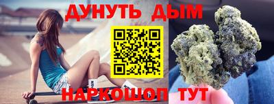 ПСИЛОЦИБИНОВЫЕ ГРИБЫ Комсомольск-на-Амуре