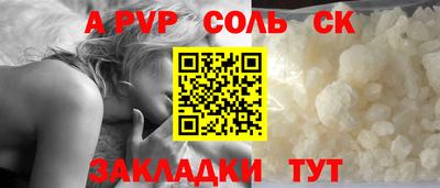 мескалин Коммунар