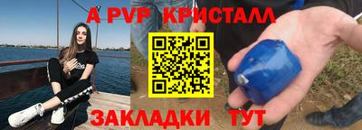 мескалин Коммунар