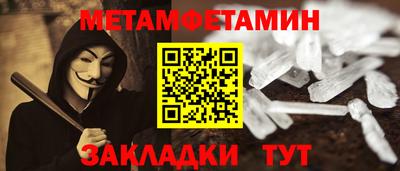 ПСИЛОЦИБИНОВЫЕ ГРИБЫ Комсомольск-на-Амуре