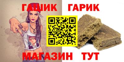 мескалин Коммунар