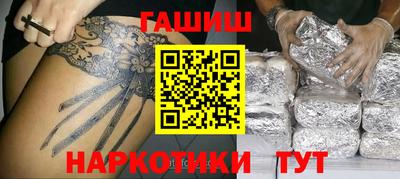 ПСИЛОЦИБИНОВЫЕ ГРИБЫ Комсомольск-на-Амуре