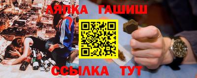 мескалин Коммунар