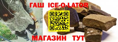мескалин Коммунар