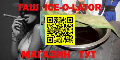 ПСИЛОЦИБИНОВЫЕ ГРИБЫ Комсомольск-на-Амуре