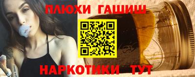 ПСИЛОЦИБИНОВЫЕ ГРИБЫ Комсомольск-на-Амуре