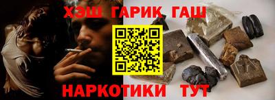 ПСИЛОЦИБИНОВЫЕ ГРИБЫ Комсомольск-на-Амуре
