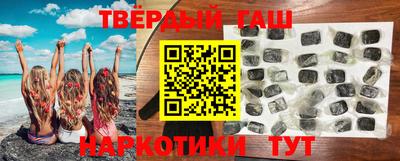 ПСИЛОЦИБИНОВЫЕ ГРИБЫ Комсомольск-на-Амуре