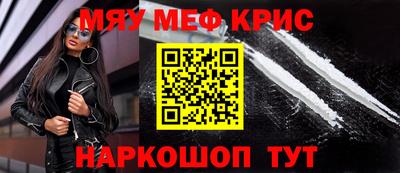 мескалин Коммунар