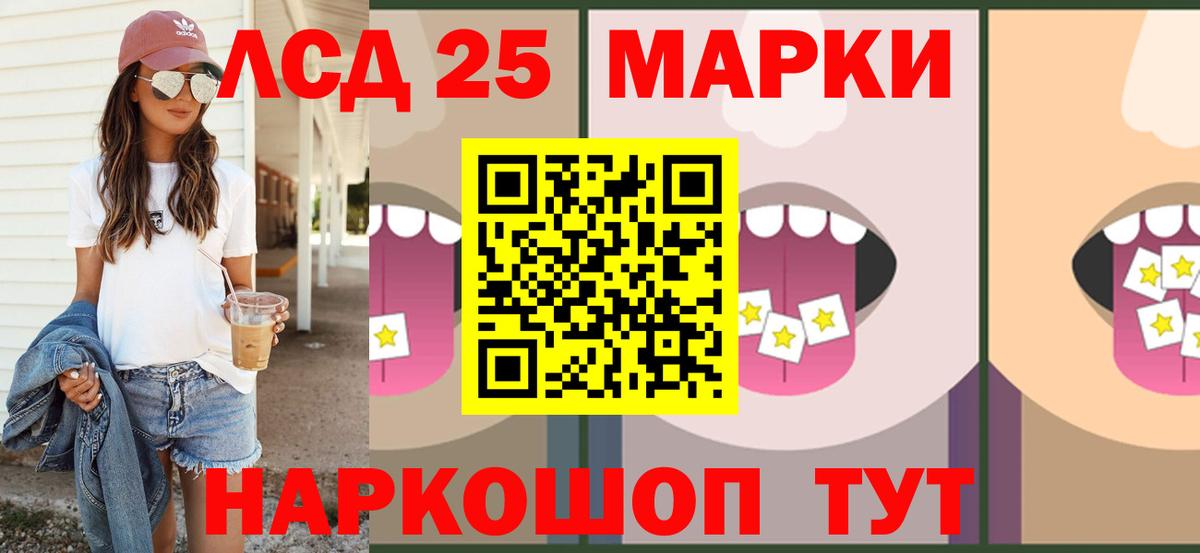 ЛСД экстази кислота  Вход с VPN  ЛСД экстази кислота  Кольчугино 