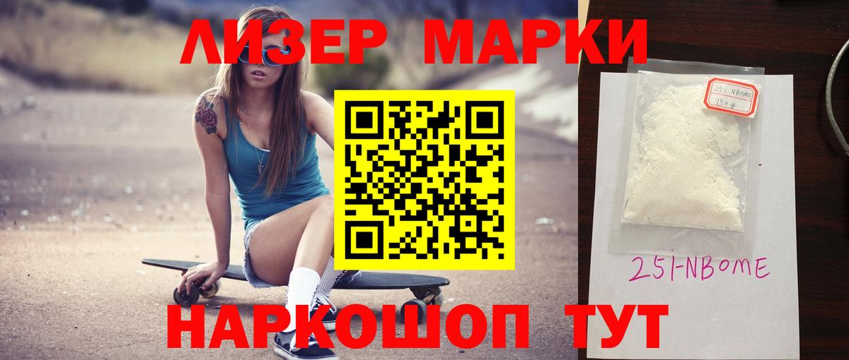 Лсд 25 экстази ecstasy Кольчугино