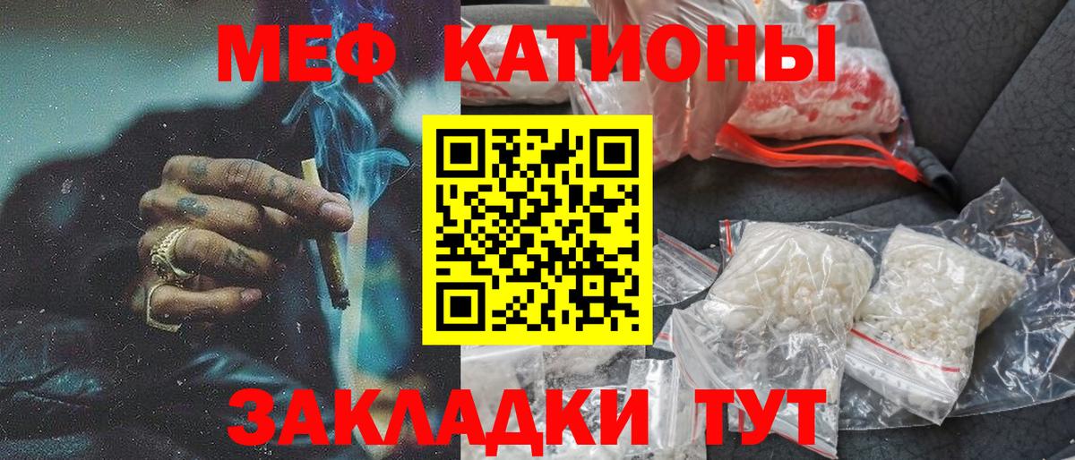 kraken ССЫЛКА  Вход с VPN  Кольчугино  МЕФ 4 MMC  МЕФ мяу мяу  МЯУ-МЯУ 
