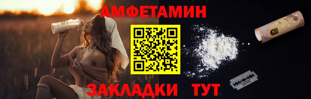 Метамфетамин Methamphetamine  Метамфетамин Methamphetamine  Кольчугино  Вход с VPN 